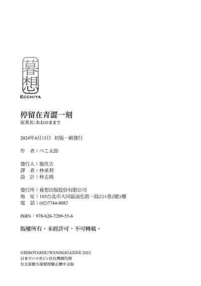 第178頁圖