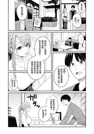第30頁圖