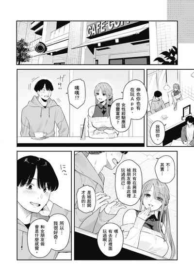 第34頁圖
