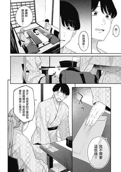 第66頁圖
