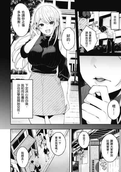 第82頁圖