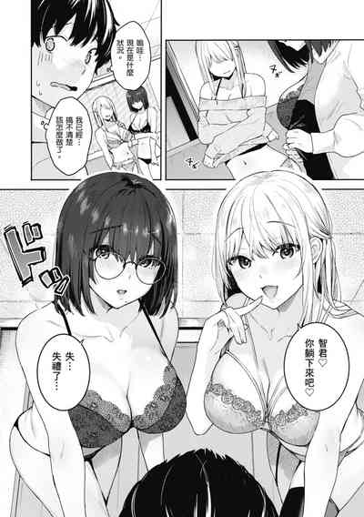 第86頁圖