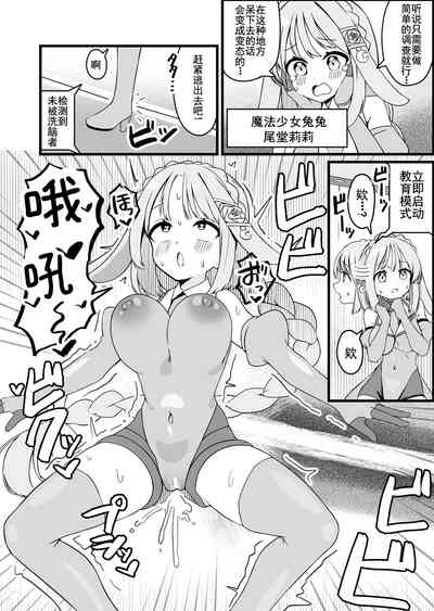 第2页图