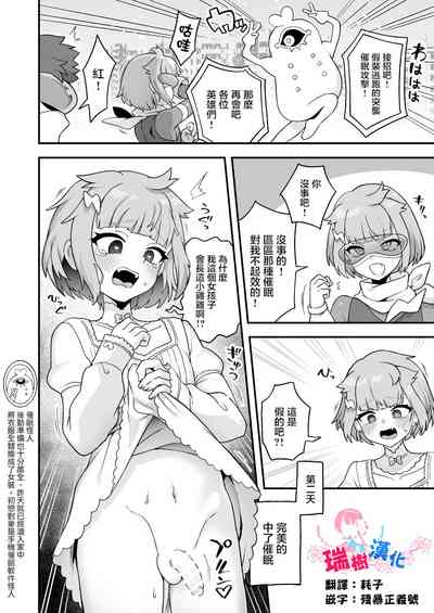 第2页图