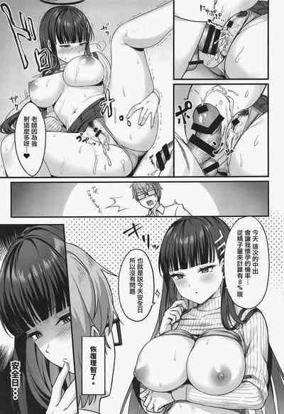 第22页图
