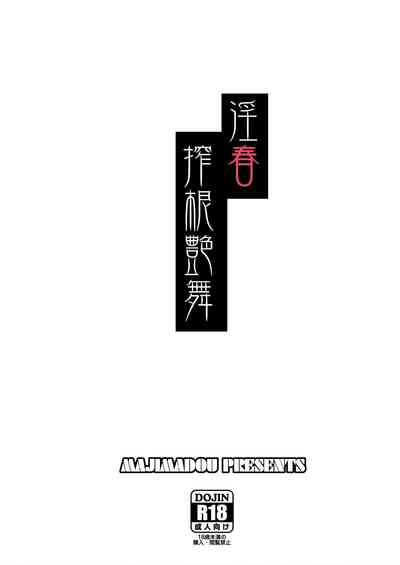 第26頁圖