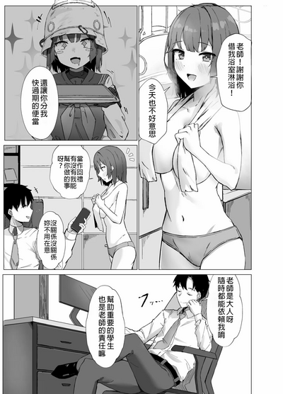 第2页图