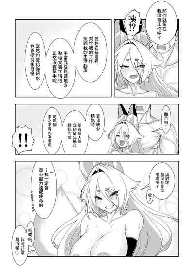 第30頁圖