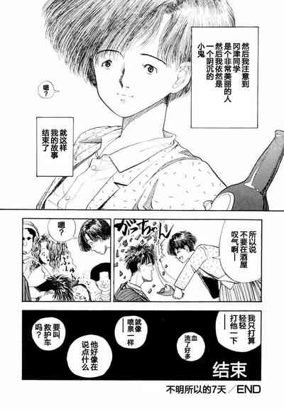 第106页图