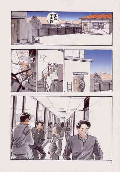 第10页图
