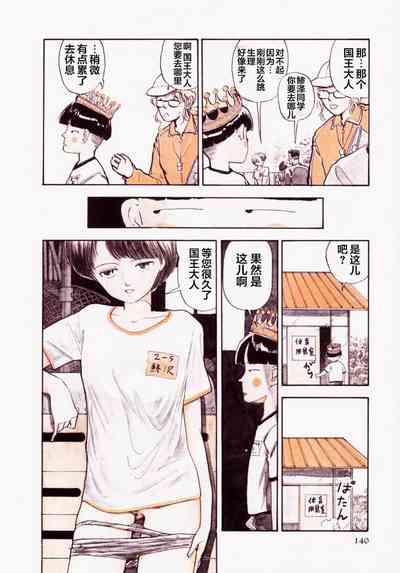 第138页图
