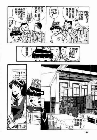 第142页图