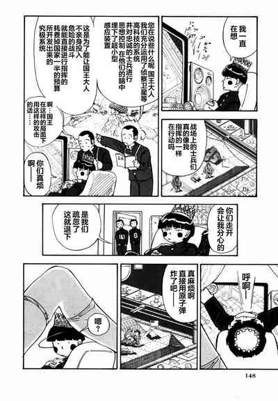 第146页图
