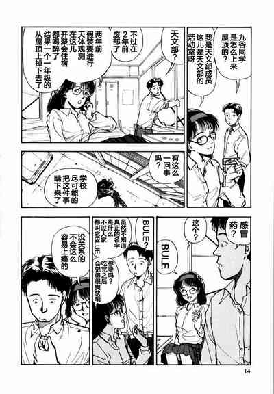 第14页图