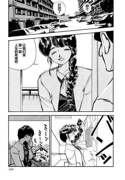 第166页图