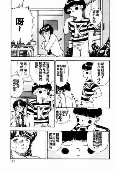 第174页图