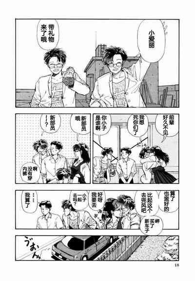 第18页图