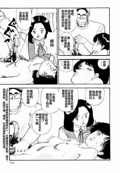 第190页图