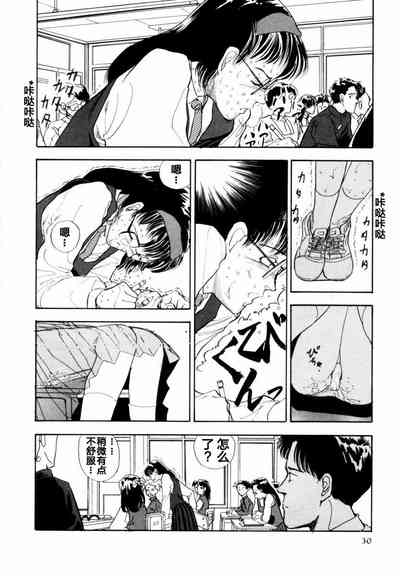 第30页图