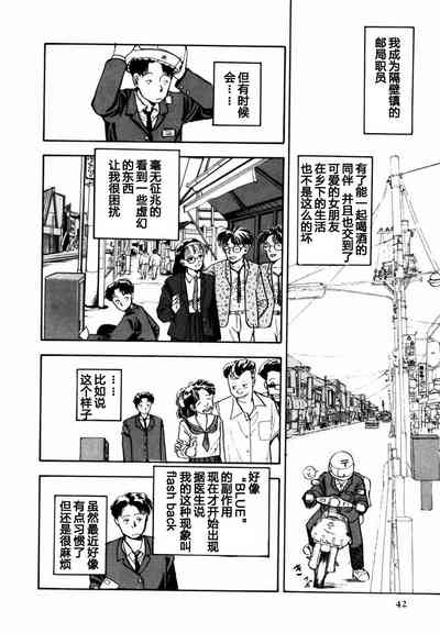 第42页图