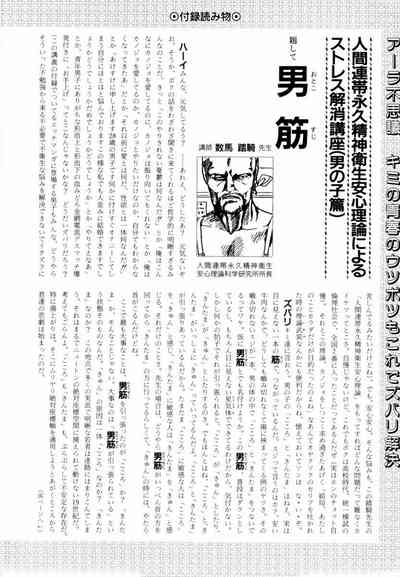 第46页图