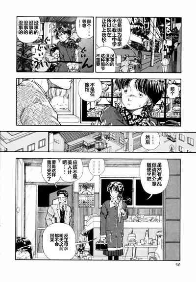 第50页图