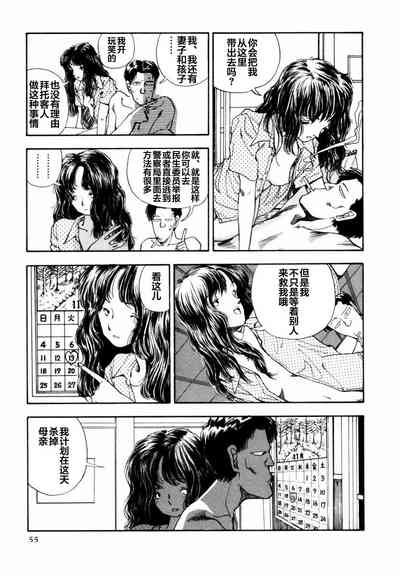 第54页图