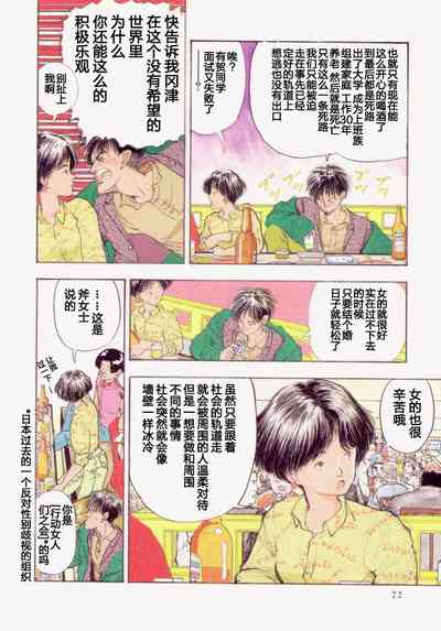 第70页图