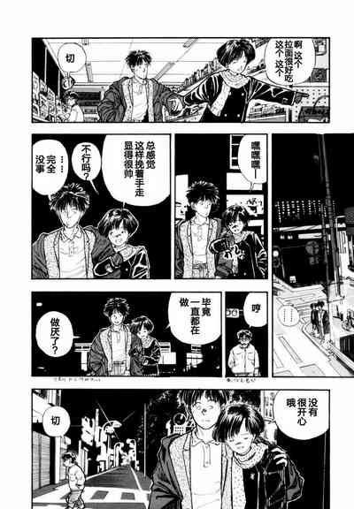 第86页图