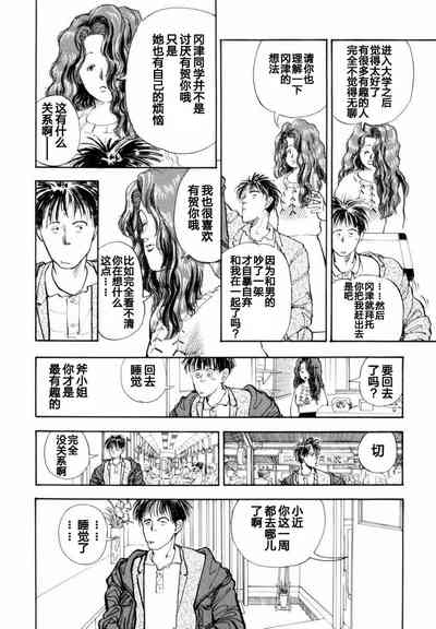 第98页图
