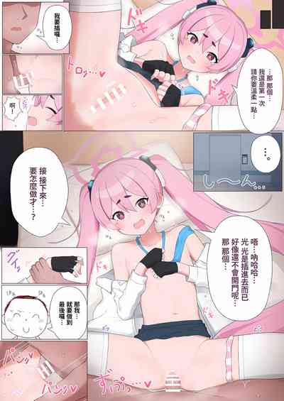 第34页图