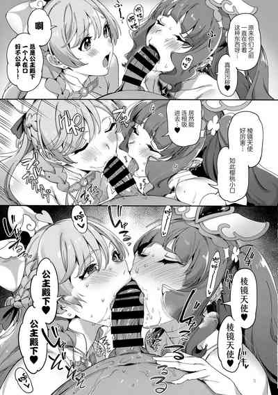第10页图