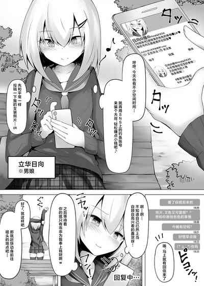 第2頁圖