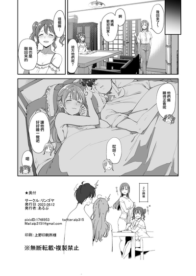 第58页图