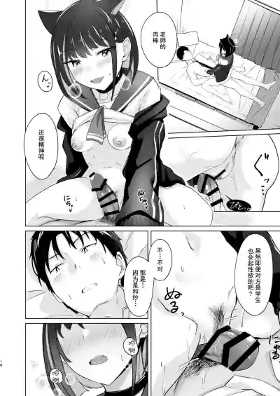 第18页图