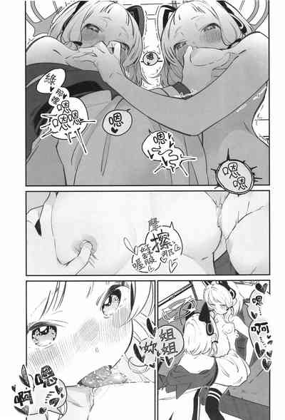 第38页图