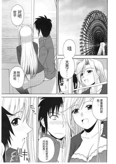 第2頁圖