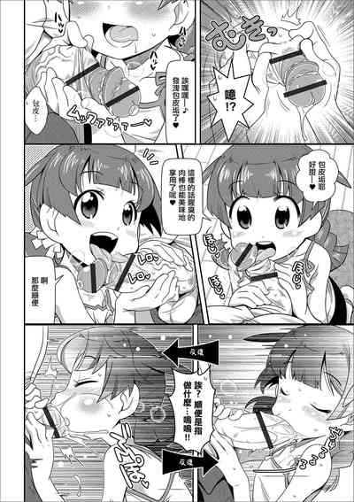 第10页图