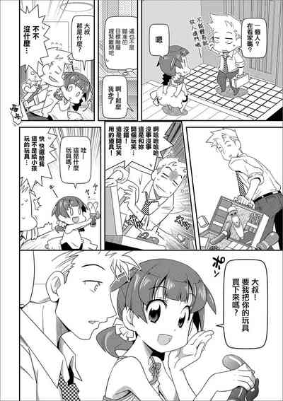 第2页图