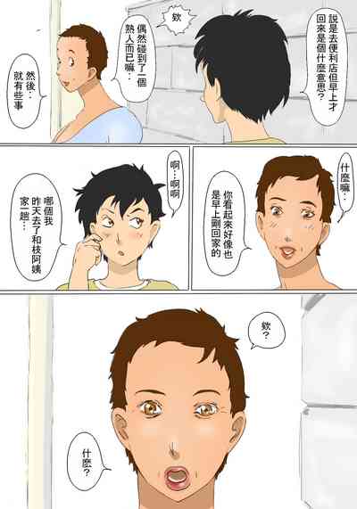 第54頁圖