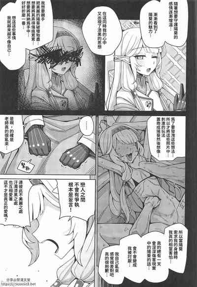 第22頁 封面 - HaSM.cc