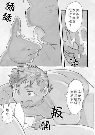 第10頁圖