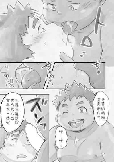 第14頁圖