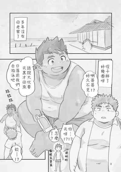 第2頁圖