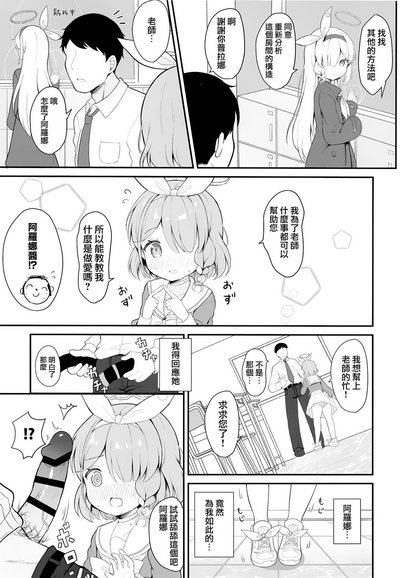 第10页图