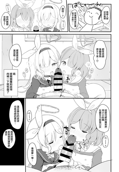 第18页图
