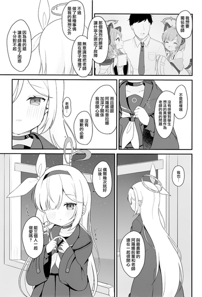 第22页图