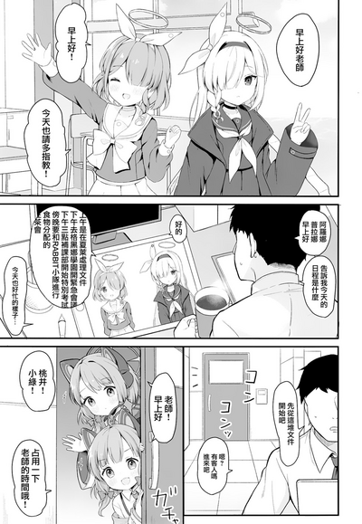 第6页图