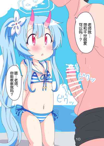 第10頁圖