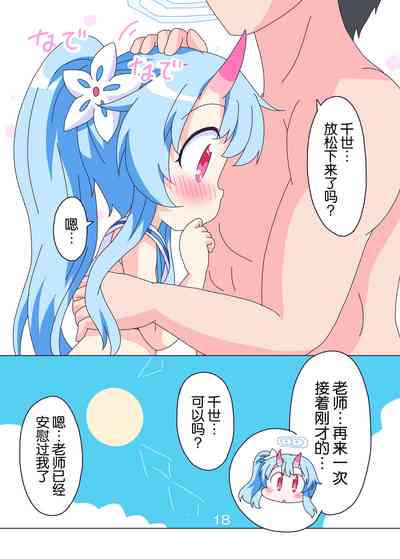 第18頁圖
